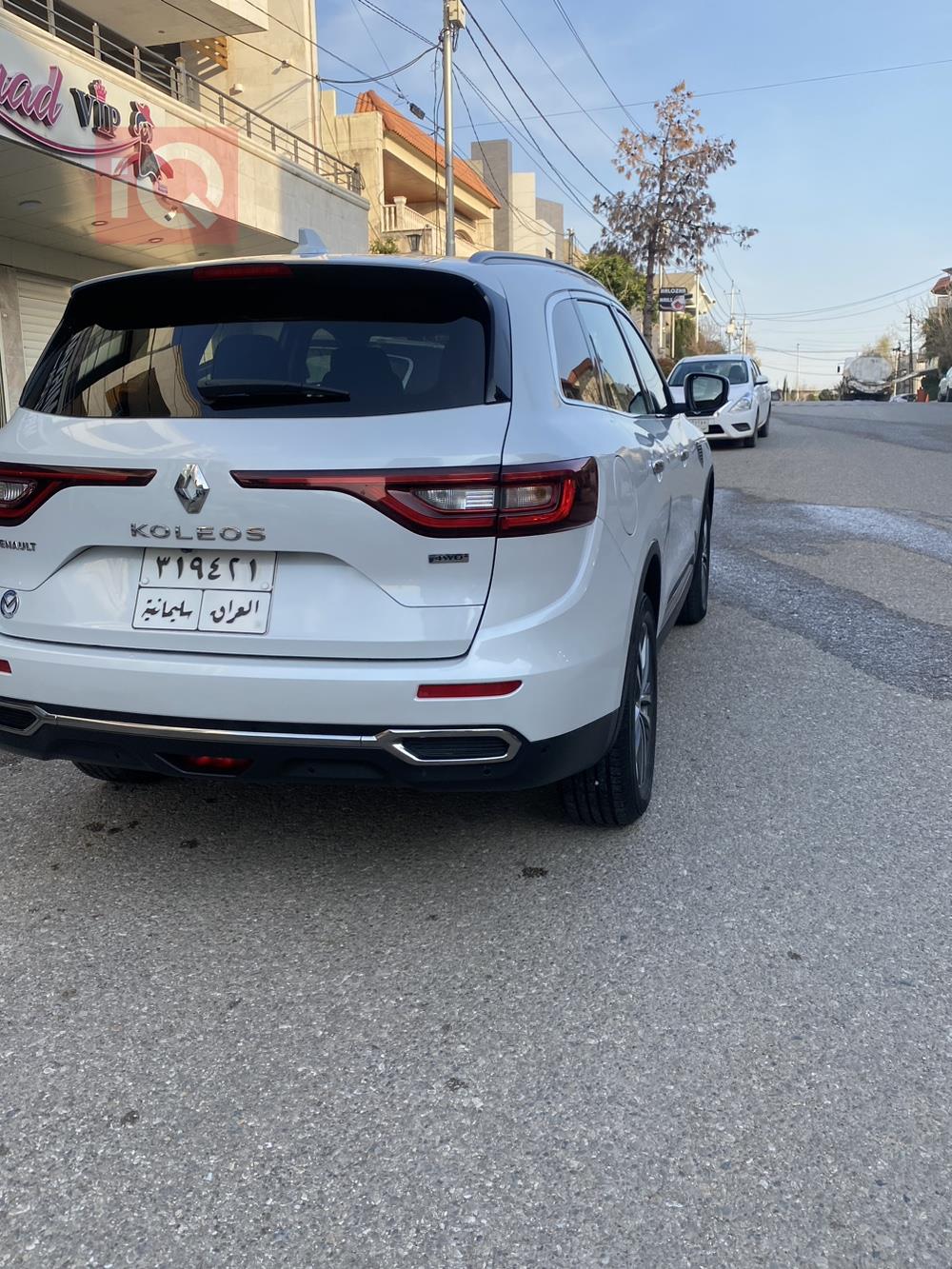 رينو كوليوس